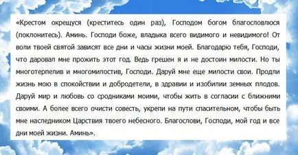 rugăciune foarte puternic pentru ziua de nastere Guardian Angel, fiica ziua de naștere rugăciunea mamei și fiul (puternic) rugăciune foarte puternic pentru ziua de nastere Guardian Angel, fiica ziua de naștere rugăciunea mamei și fiul