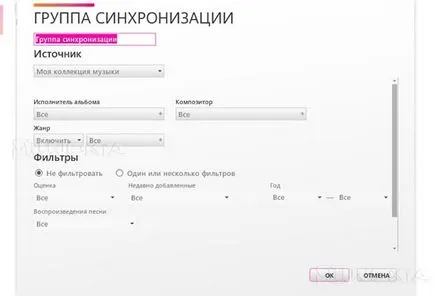 Software Prezentare generală zune