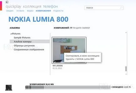 Software Prezentare generală zune