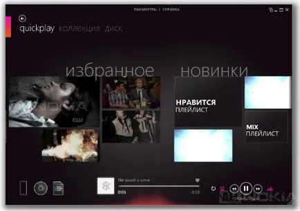 Software Prezentare generală zune