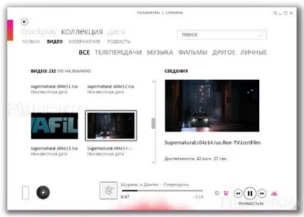 Software Prezentare generală zune