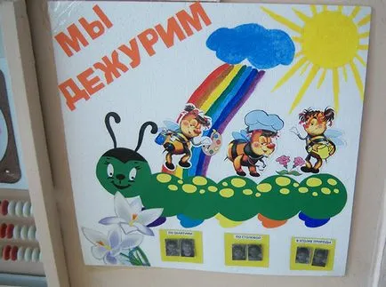 Efectuarea și primirea de grup la grădiniță cu propriile lor mâini