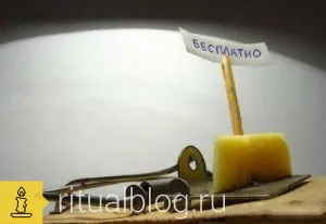 erori majore în selectarea monumentului, un critic ritual, răspunsuri la întrebări referitoare la (monumente) erori majore în selectarea monumentului, un critic ritual, răspunsuri la întrebări cu privire la