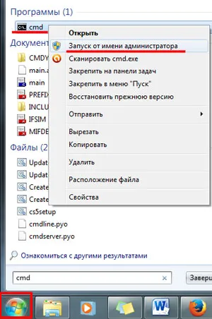0xc0000005 eroare la pornirea aplicației