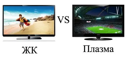 Principalele diferențe de la televizor cu plasmă LCD (de bază) Principalele diferențe față de televizoarele cu plasmă LCD