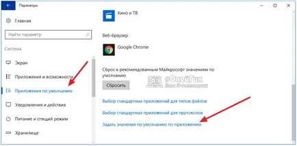 Eroare „Clasa» (0x80040154) care nu sunt înregistrate în Windows 10 cum să scape