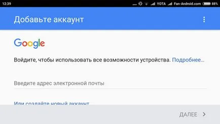 greșelile de bază Android și soluțiile lor