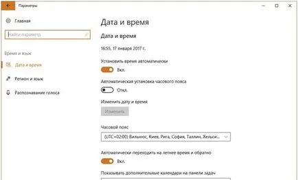 Opera oferă un certificat eronat ca fiind corecte