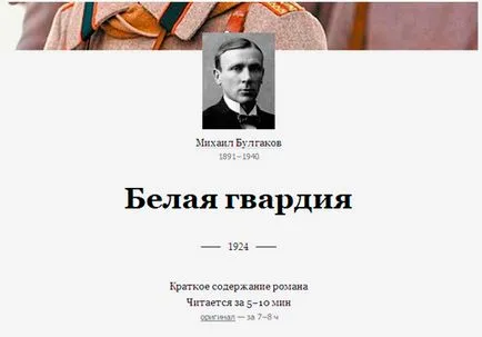 Fondatorul „brifli“ „în predarea literaturii a fost o criză în școli“ (brifli) Fondatorul „brifli“ „în predarea literaturii în școli a avut o criză“