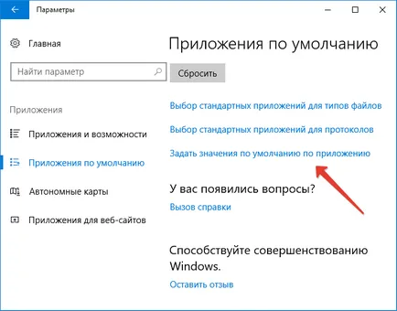 Eroare de clasă nu este înregistrat