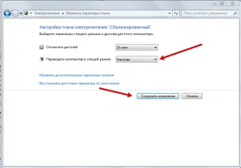 Dezactivați hibernare Windows 7 - Cum de a elimina modul de somn o dată pentru totdeauna! (Sleep) Dezactivați hibernare Windows 7 - Cum de a elimina modul de somn o dată pentru totdeauna!