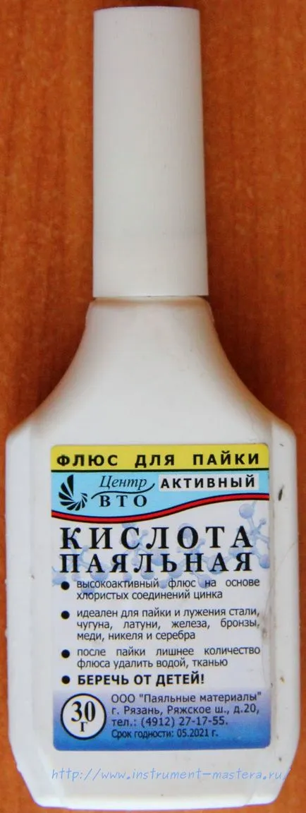 Acid de lipit - atelier acasă