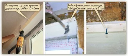 pante din plastic cu propriile lor mâini - instalare, instrucțiuni! (Material plastic cu mâinile lor) pante din plastic cu propriile lor mâini - instalare, instrucțiuni!