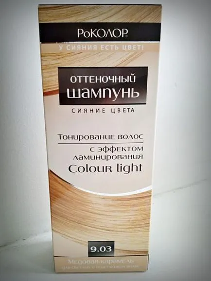 De colorat șampon pentru păr și cum să alegeți să utilizați (tonifiere) Tonifiere șampon pentru a alege și de a utiliza