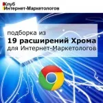 Prima literă pentru distribuție de e-mail