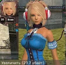 Perfect World - site-ul Clan vip