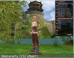 Perfect World - site-ul Clan vip