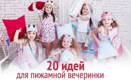 Pijama petrecere pentru copii 20 idei pentru o petrecere de copii în stil pijama (partid pijama) Pijama petrecere pentru copii 20 idei pentru o petrecere de copii în stil pijama