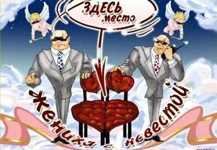 Afișe pentru nunta