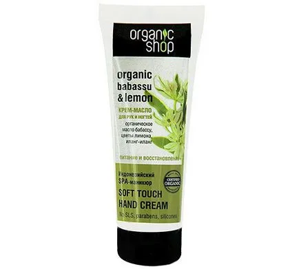 Crema de maini Hrănitoare și de protecție în rating-ul de iarnă (nutrienți) Crema de maini Hrănitoare și de protecție în rating de iarnă