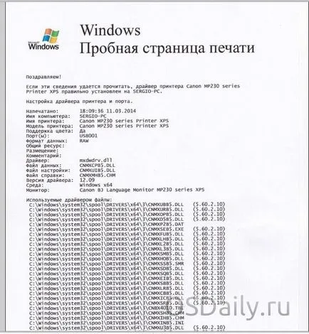 Imprimarea unei pagini de test imprimantă