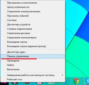 De ce nu magazin în Windows 8