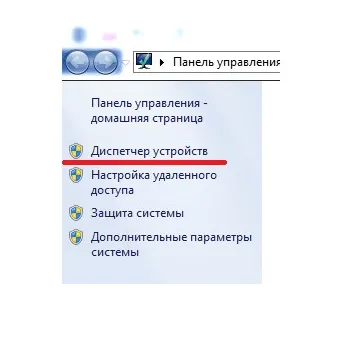 De ce este lung de pe computerul cu Windows 7 și modul de a accelera finalizarea
