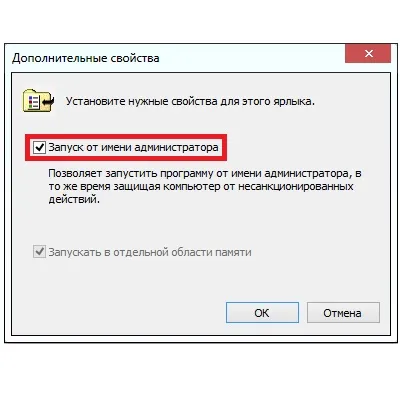 De ce este lung de pe computerul cu Windows 7 și modul de a accelera finalizarea