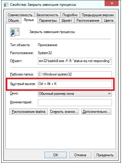 De ce este lung de pe computerul cu Windows 7 și modul de a accelera finalizarea