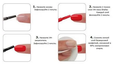 De ce poloneză gel de coji de rapid off ca un cui pentru a rezista (nu gel de ojă pentru unghii exfoliate rapid manichiura perfecta) De ce poloneză gel de coji de rapid off ca un cui pentru a rezista