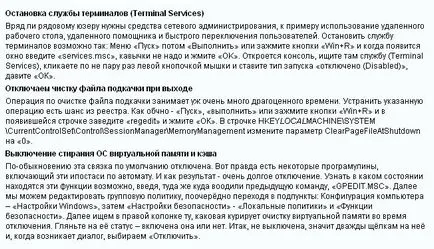 De ce computerul meu oprit pentru o lungă perioadă de timp