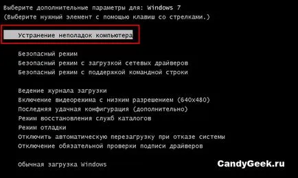 De ce nu porniți computerul