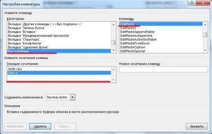 De ce nu v ctrl c ctrl în Microsoft Office 2013 soluție la problema