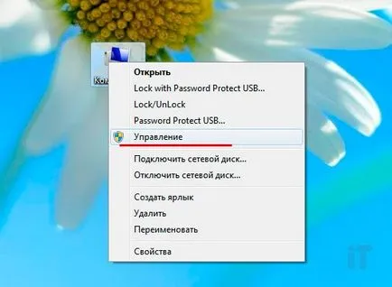 De ce nu porturile USB de pe principalele motive de calculator - calculator tips