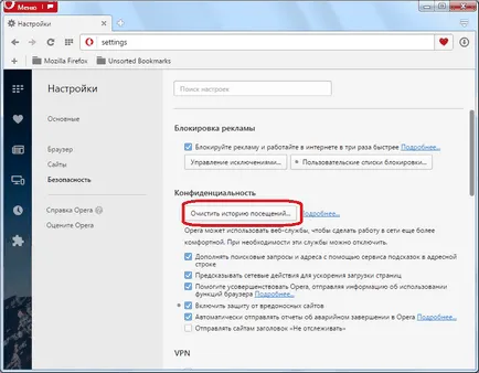 De ce este Opera site-uri nu sunt deschise