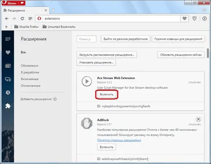 De ce este Opera site-uri nu sunt deschise