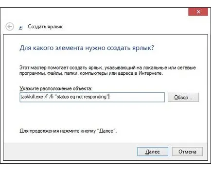 De ce este lung de pe computerul cu Windows 7 și modul de a accelera finalizarea