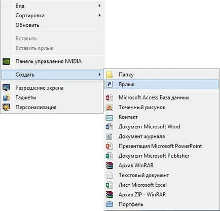 De ce este lung de pe computerul cu Windows 7 și modul de a accelera finalizarea
