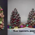 Articole din bomboane la domiciliu