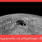 Cadouri pentru tradiția de smarald nunta aniversare 55