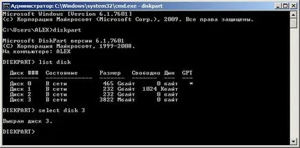 Pregătirea de boot unitate flash USB, ferestre, adminstuff