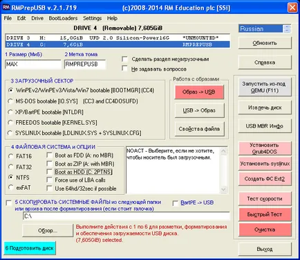 Pregătirea de boot unitate flash USB, ferestre, adminstuff