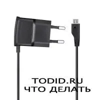 un adaptor rupt