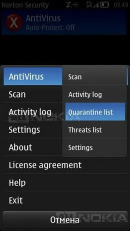 Obținerea de acces complet la reîmprospătare belle symbian (symbian) Obținerea de acces complet la reîmprospătare belle symbian