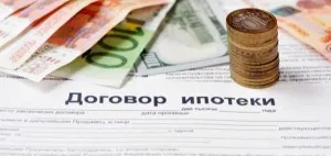 Capcanele ipotecare în 2017 subtilitatile contractului de ipoteca