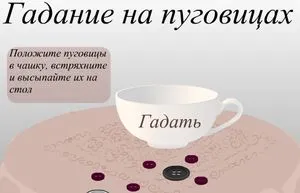 Pogadaev online gratuite, spune averi on-line, viitorul ghicitului