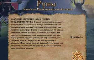 Pogadaev online gratuite, spune averi on-line, viitorul ghicitului