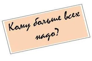 Conceptul TSN a ceea ce este, ea diferă de Hoa