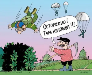 Înțeapă util pentru