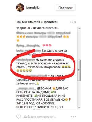 Fanii vorbesc despre ce sa întâmplat cu genunchiul lui Ksenia Borodina - femeie s zi